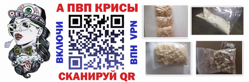 Где купить Кочубеевское COCAIN  Канабис  A PVP  КЕТАМИН  Меф мяу мяу  ГАШИШ 