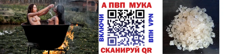 Alpha-PVP Crystall  как найти   Кочубеевское 
