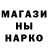 Метадон methadone Gans Shtayner