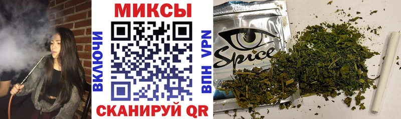 наркошоп  Кочубеевское  Бутират 99% 
