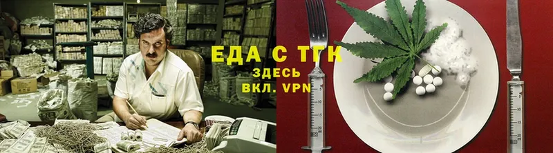 даркнет сайт  Кочубеевское  Еда ТГК конопля 