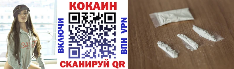 что такое   Кочубеевское  Cocaine Боливия 