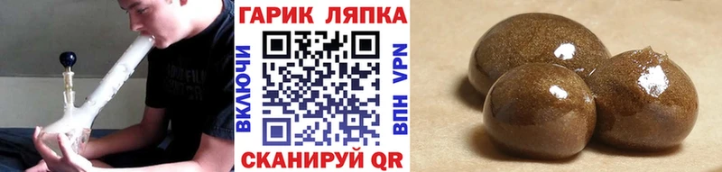 дарк нет клад  Кочубеевское  ГАШИШ убойный 