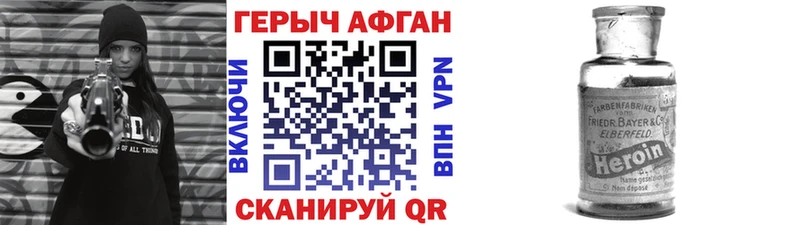 omg ссылки  Кочубеевское  Героин Heroin 
