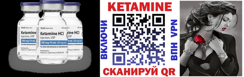 Кетамин VHQ  Кочубеевское 