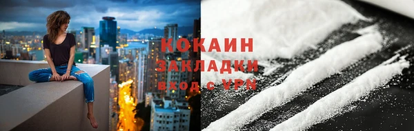кокаин Михайлов