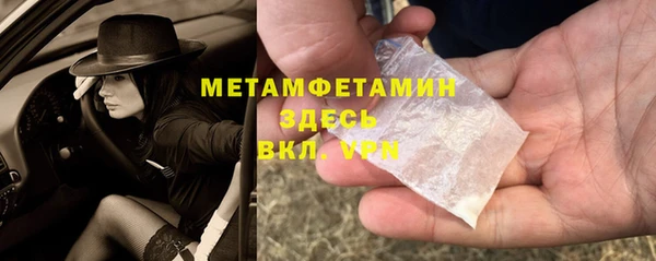 амф Краснослободск