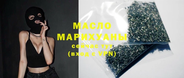 амфетамин Усмань