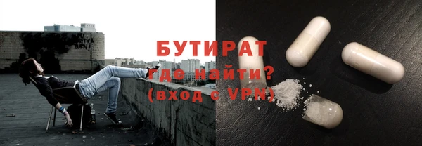 амф Краснослободск