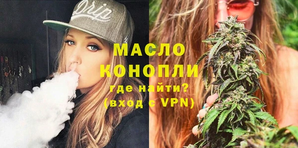 меф VHQ Красноперекопск