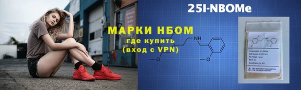 меф VHQ Красноперекопск