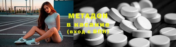 амф Краснослободск
