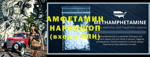 меф VHQ Красноперекопск