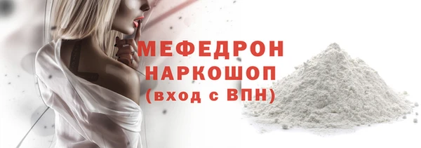 меф VHQ Красноперекопск