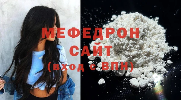 меф VHQ Красноперекопск