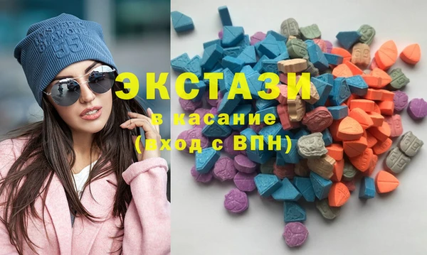 меф VHQ Красноперекопск
