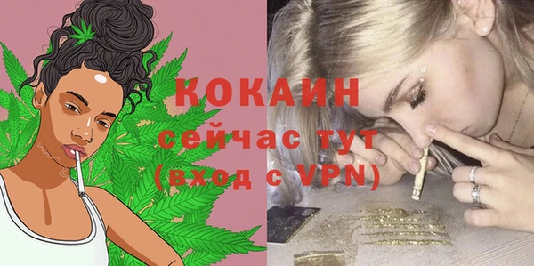 меф VHQ Красноперекопск
