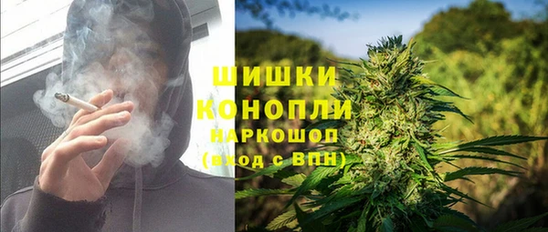 меф VHQ Красноперекопск