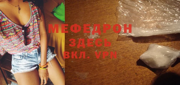 меф VHQ Красноперекопск