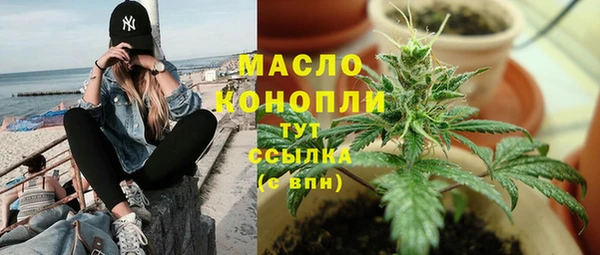 меф VHQ Красноперекопск