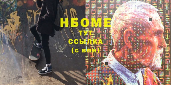 дживик Костерёво