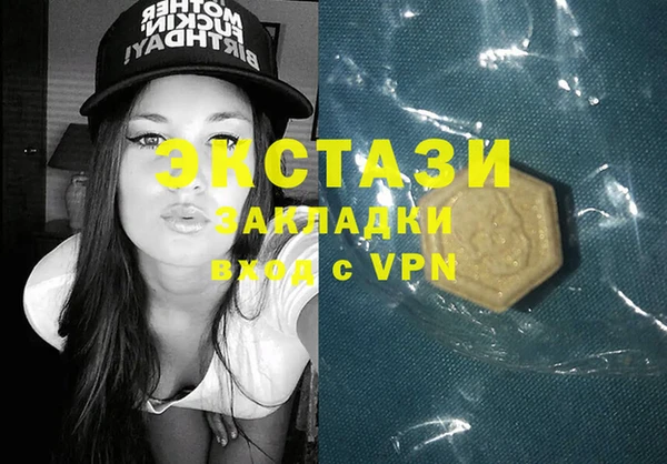 меф VHQ Красноперекопск