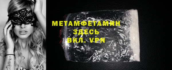амф Краснослободск