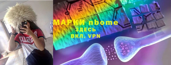меф VHQ Красноперекопск