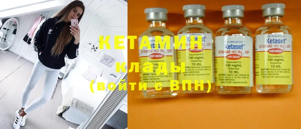 меф VHQ Красноперекопск