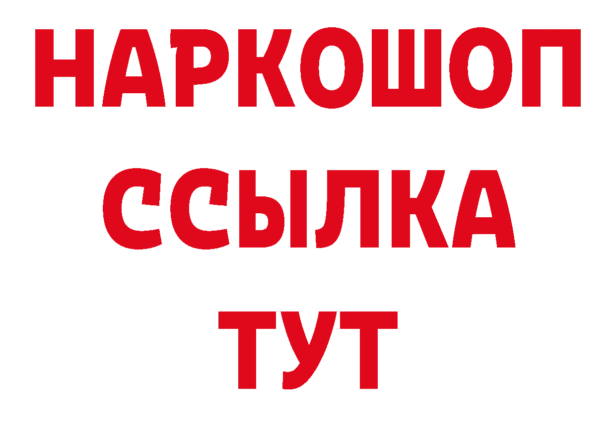 Cannafood марихуана сайт shop kraken Кочубеевское