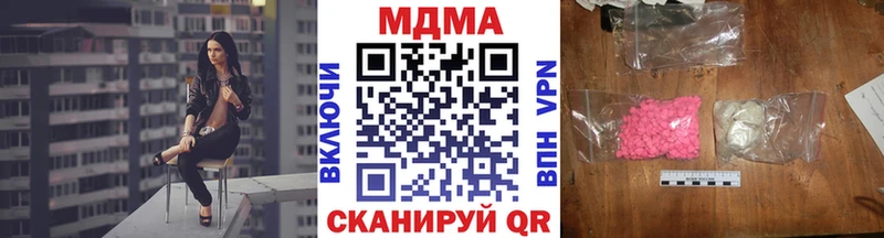 ссылка на мегу рабочий сайт  Кочубеевское  МДМА crystal  где продают наркотики 