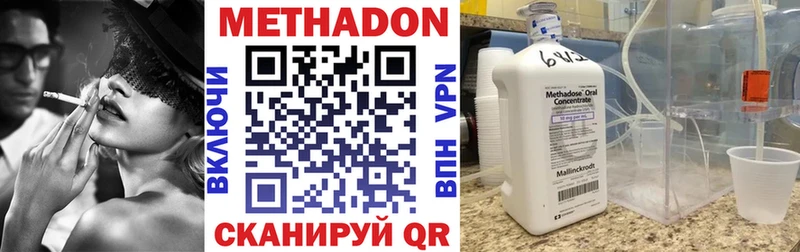 МЕТАДОН белоснежный  Кочубеевское 