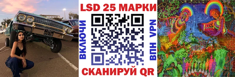 Марки N-bome 1,5мг  дарнет шоп  Кочубеевское 