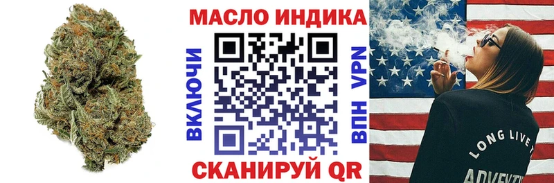 ТГК Wax  Кочубеевское 
