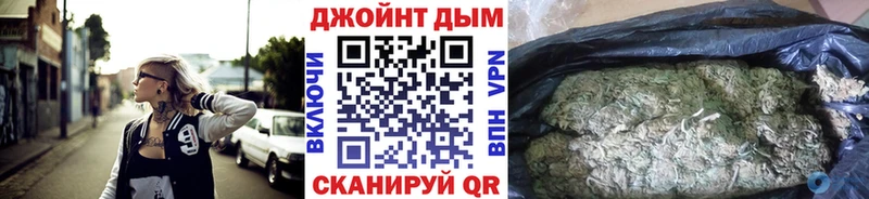 площадка Telegram Кочубеевское Каннабис индика